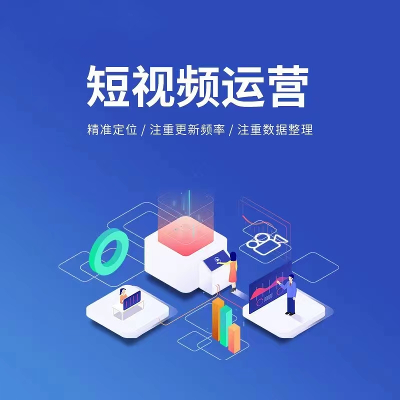 抖音推广宣传图 3