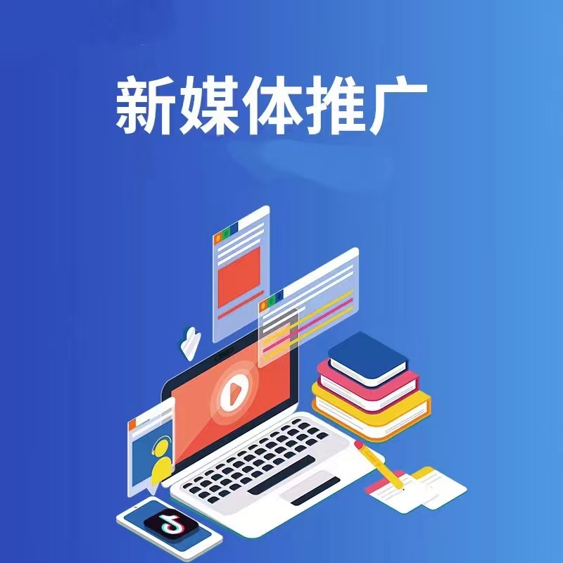 短视频推广宣传图 1