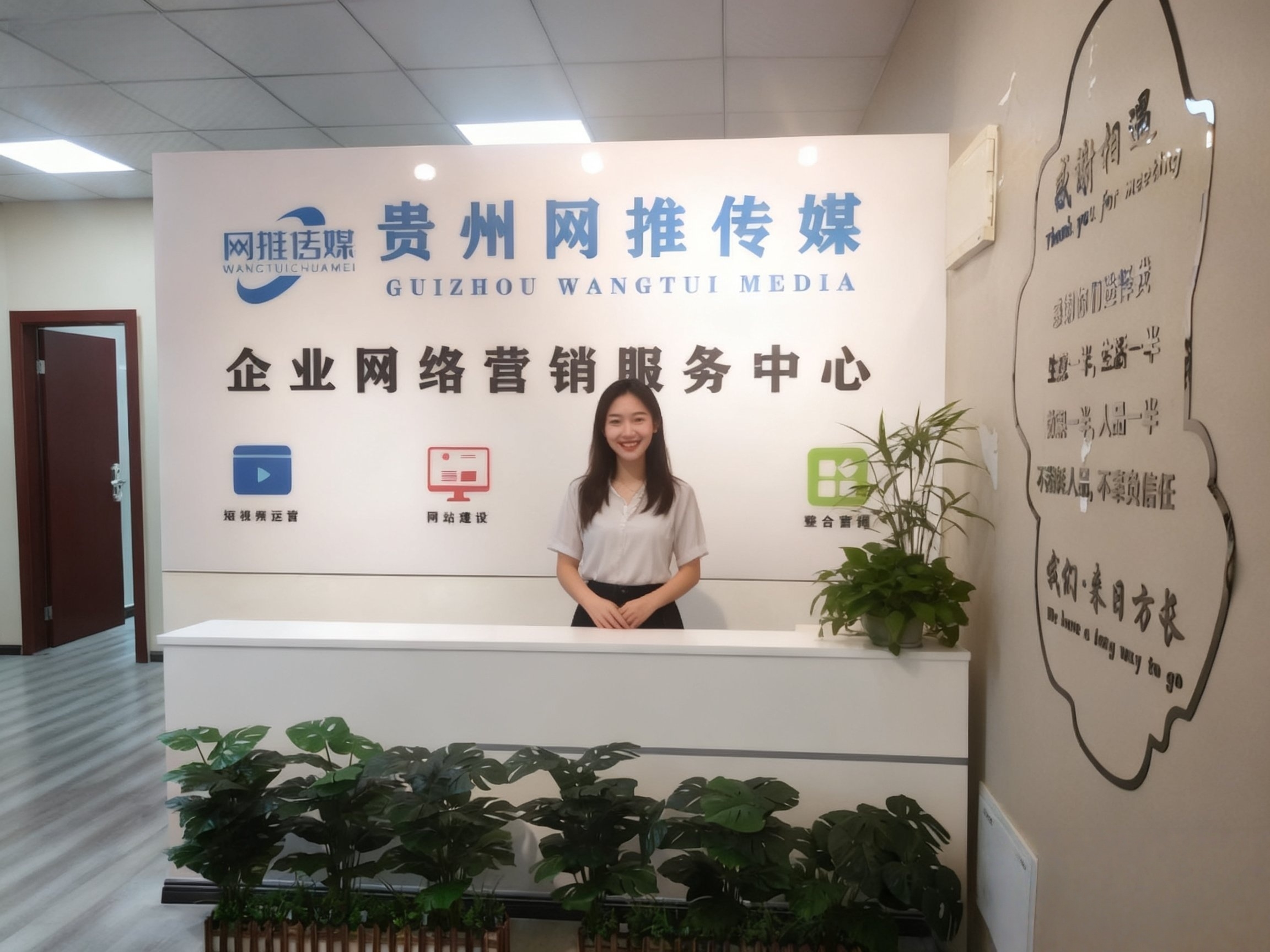 公司实拍环境图